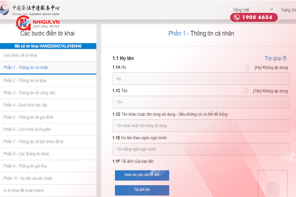 Tờ khai th&ocirc;ng tin xin visa Trung Quốc trực tuyến